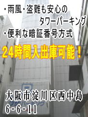 �������w�߂��I���̌��ɒ��ԏ�@�������t�W�p�[�L���O