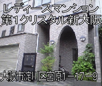 �V���w�߂��I���f�B�[�X������p�}���V����